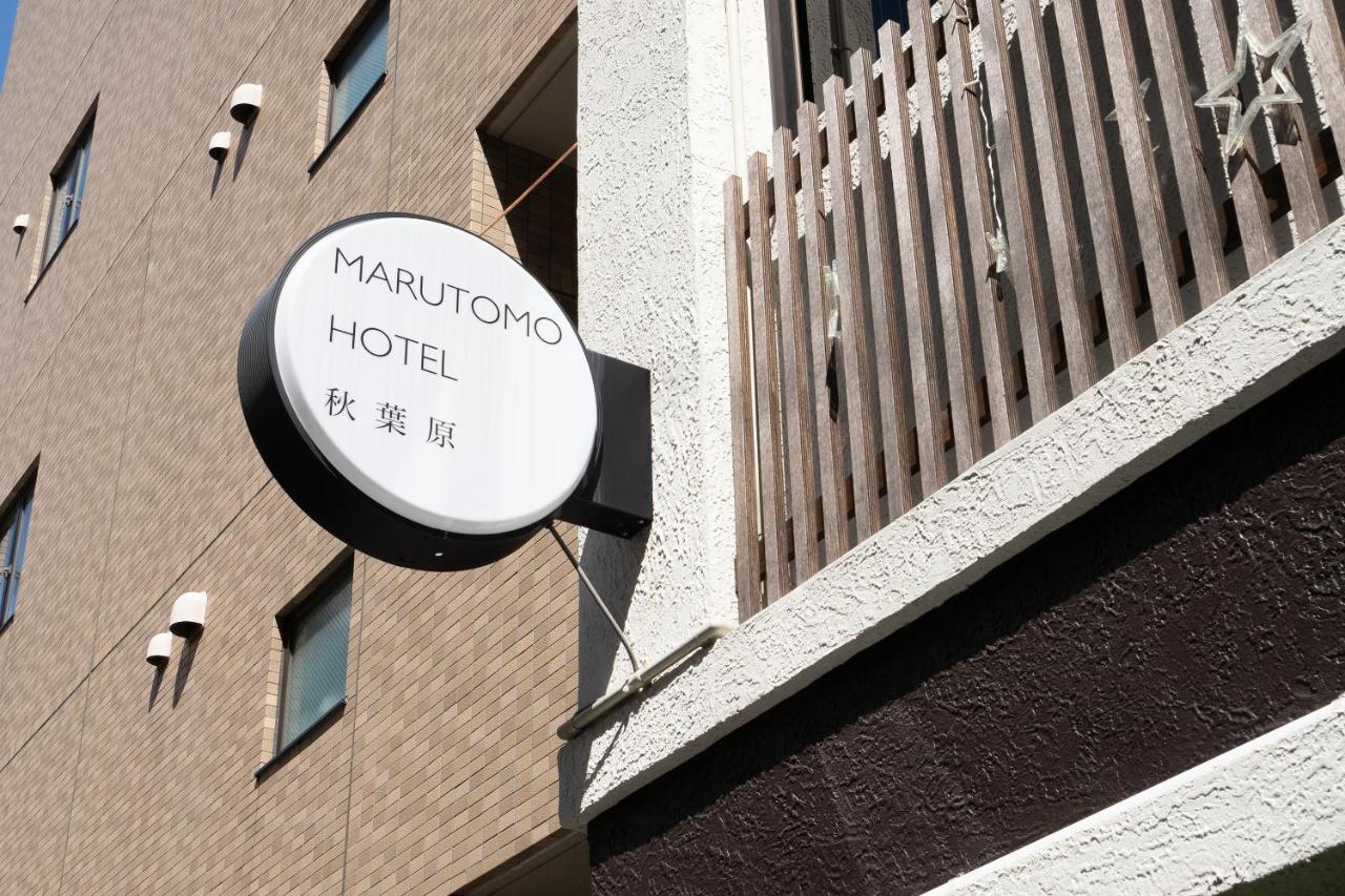 Marutomo Hotel Akihabara Präfektur Tokio Exterior foto