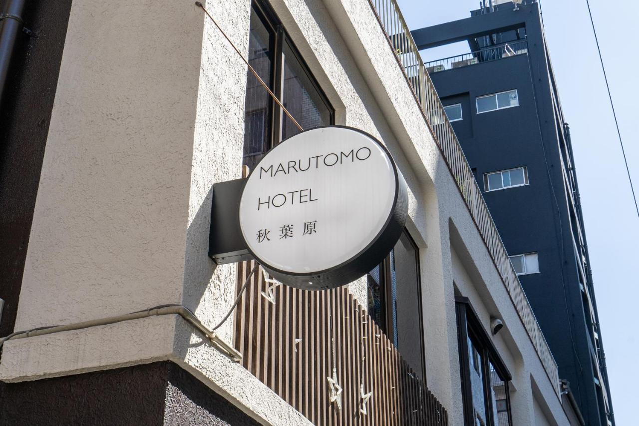 Marutomo Hotel Akihabara Präfektur Tokio Exterior foto